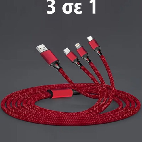 Multi Port 3-in-1 charging cable red new with fabric coating