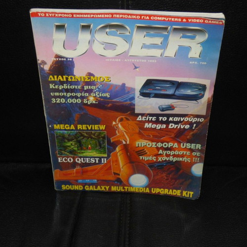 User magazine issue 38 used