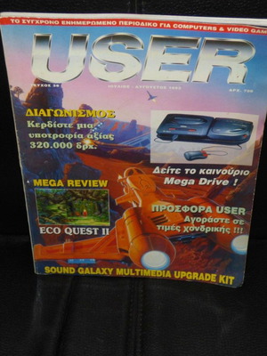 User magazine issue 38 used