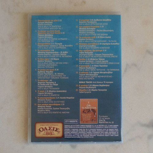 Rebetika CD collection like new, No 19, 20 songs