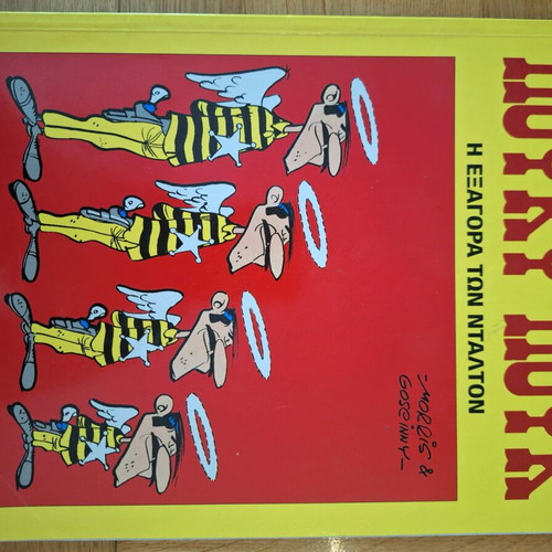 Lucky Luke comics set of 7 like new, Greek
