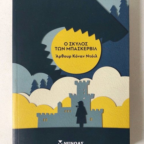 The Hound of the Baskervilles Arthur Conan Doyle Like New