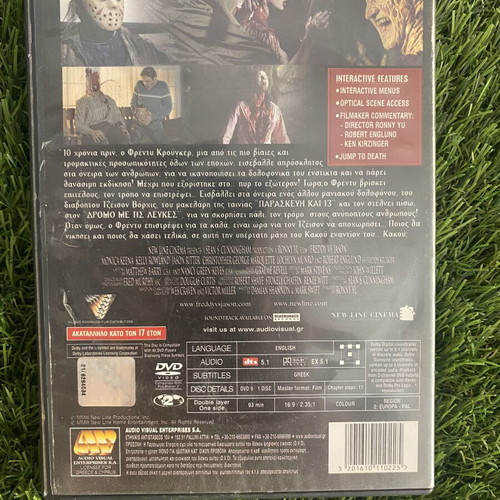 Freddy vs Jason DVD like new, thriller horror