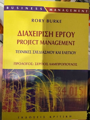 Project Management book like new