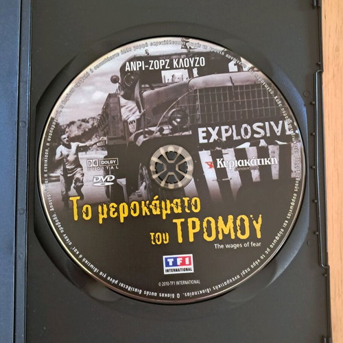 DVD The Wages of Fear like new, subtitles