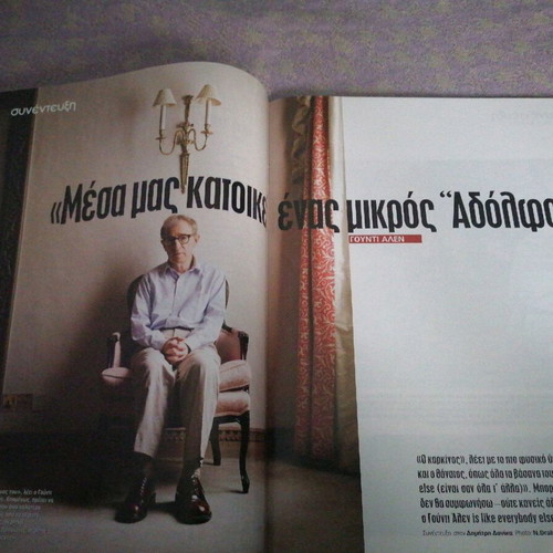 Taxidromos magazine used, issue 194, Polytechnic tribute