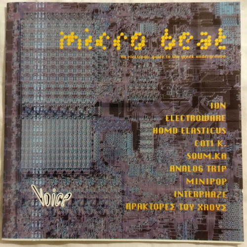 Micro Beat compilation CD used, electronic music