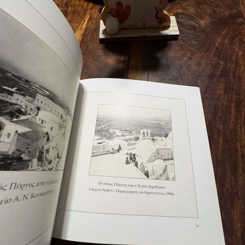 Santorini: Pyrgos and Athinios used, commemorative photos before 1956