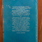 Weight Training Book like new