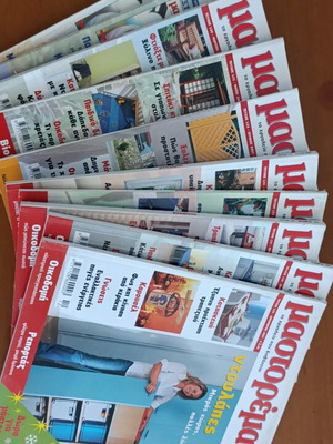 Mastoremata magazine collection 2007, 10 issues