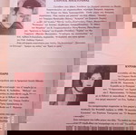  Μεσσαλας γιωργος ( Γιάννης Γαβριήλ Μπορκμαν ) Θέατρο Αλκυονίς 2001-2002 σε πολυ καλη κατασταση !!!