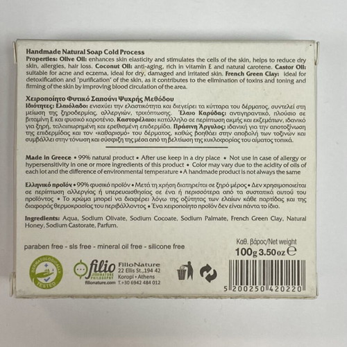 FilioNature Handmade Natural Soaps set, honey propolis, green clay, bee pollen
