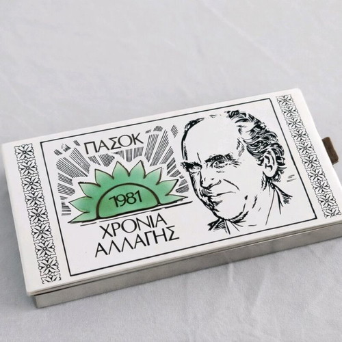 PASOK 1981 matchbox cigarette case used with Andreas Papandreou