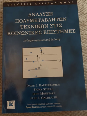 Βιβλίο αχρησιμοποίητο, ελληνική γλώσσα