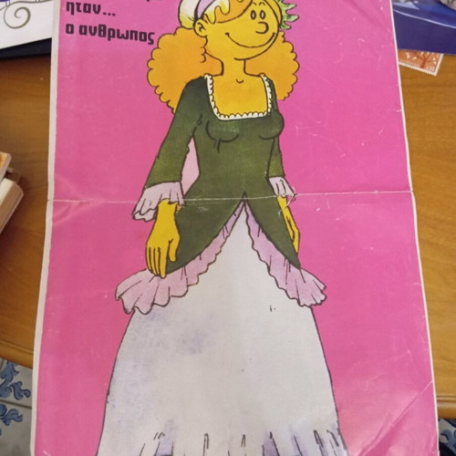 Poster Petroula from Once Upon a Time used