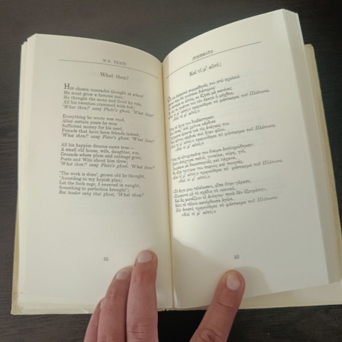 William Butler Yeats Mythologies and Visions book used, Greek translation
