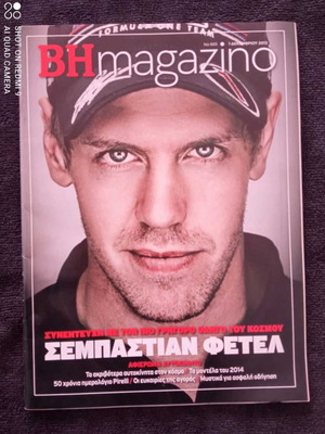 BHMAGAZINO 2013 used with Sebastian Vettel