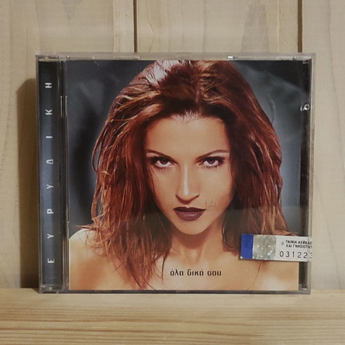Evridiki Ola Dika Sou CD like new, laiko