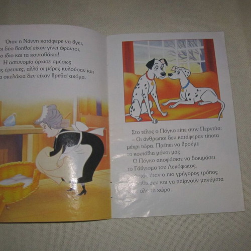 101 Dalmatians used Disney children's book