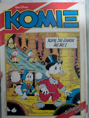 Komix comic collection used, large set of issues