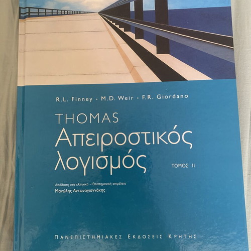 Thomas Calculus Volume 2 like new