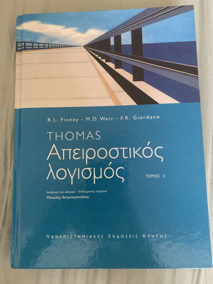 Thomas Calculus Volume 2 like new
