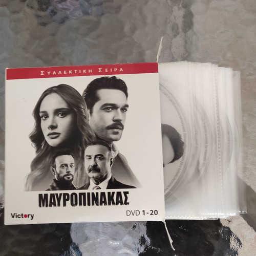 Mavropinakas series 20 DVDs new, romantic adventure