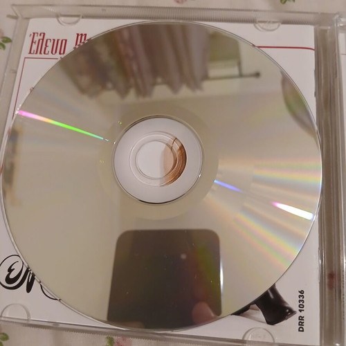 Metaxa Tote CD used, unknown if works