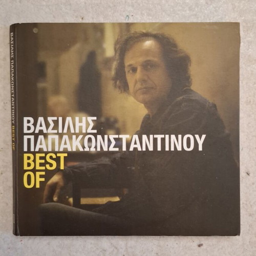 Vasilis Papakonstantinou Best Of 4 CD like new, rock