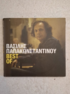 Vasilis Papakonstantinou Best Of 4 CD like new, rock