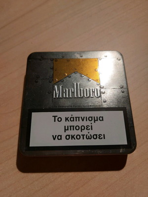 Μεταλλικό πακέτο Malboro Lights σαν καινούργιο συλλεκτικό