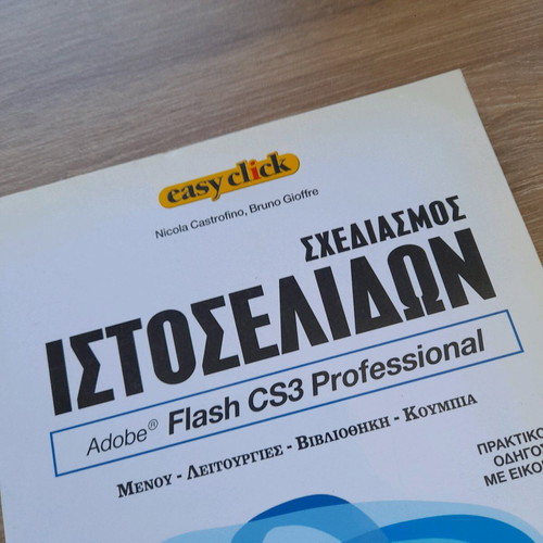 Easy Click web design book like new