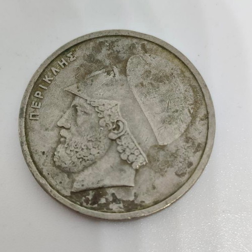 20 Drachma Coin 1984 like new with Pericles and Parthenon