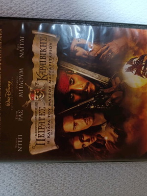 DVD Пирати на Карибите първи 3 филма употребявани