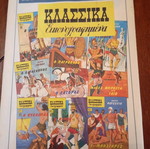 Classic Illustrated Comics used edition