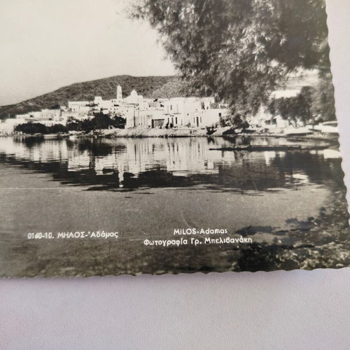 Milos "ADAMOS" postcard used