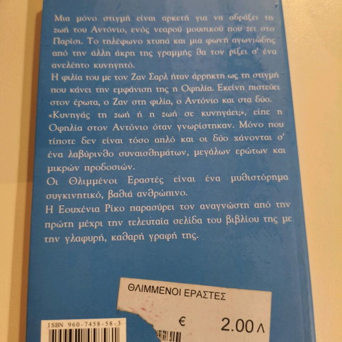 Literary book like new