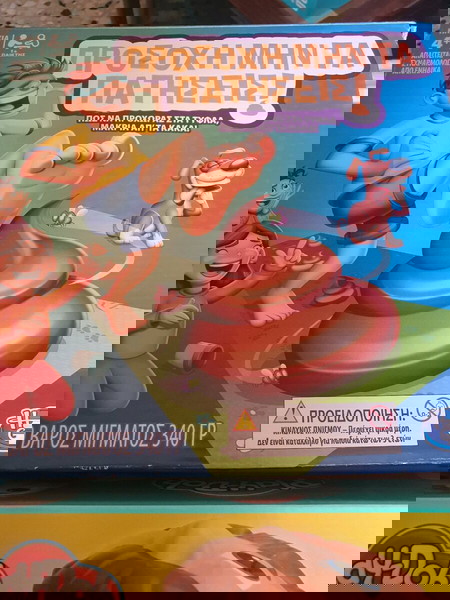 επιτραπέζια