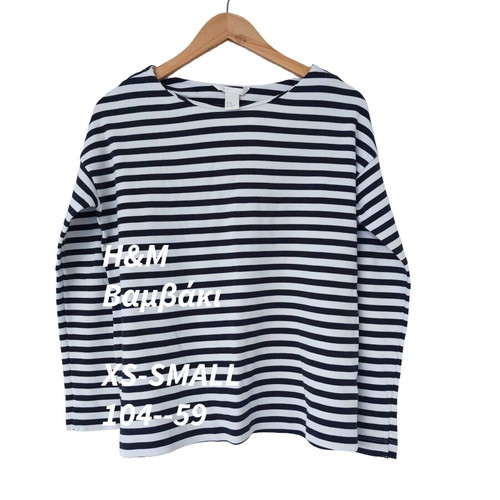 H&M striped cotton mariniere blouse like new, size XS-S