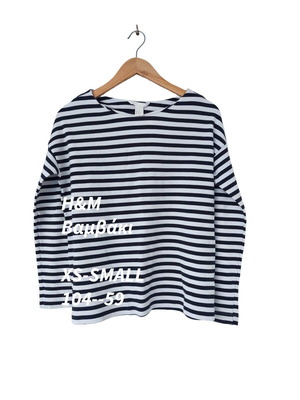 H&M striped cotton mariniere blouse like new, size XS-S