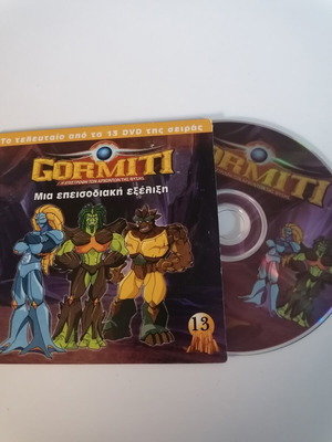 Gormiti DVD episode 13 like new