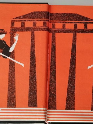Η Μεγάλη Ελληνική Μυθολογία Τόμος Α' και Β' μεταχειρισμένο
