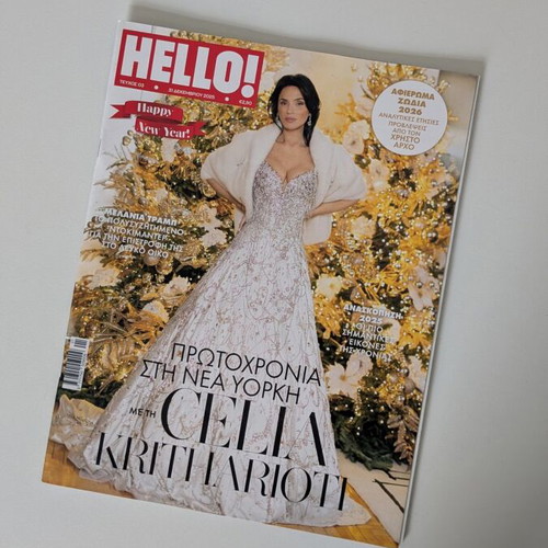 Hello! magazine issue 03 December 2025 like new
