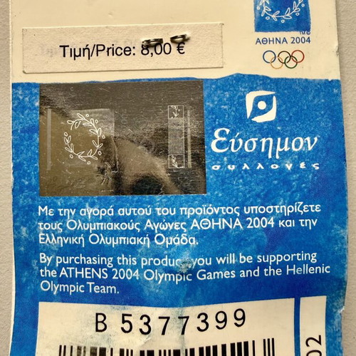 Olympic Record Women's 200m Pin καινούργιο, limited edition 5.000 τεμ.