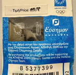 Olympic Record Women's 200m Pin καινούργιο, limited edition 5.000 τεμ.