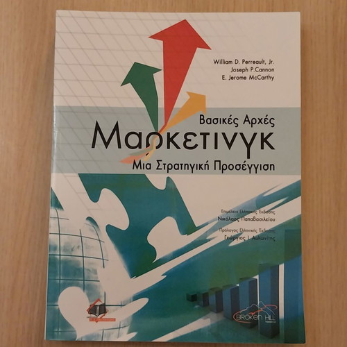 Basic Principles of Marketing A Strategic Approach new