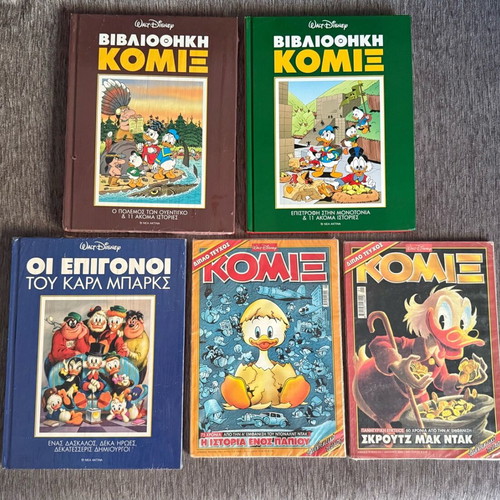 Comics pack like new with Bibliothiki Komix and special issues