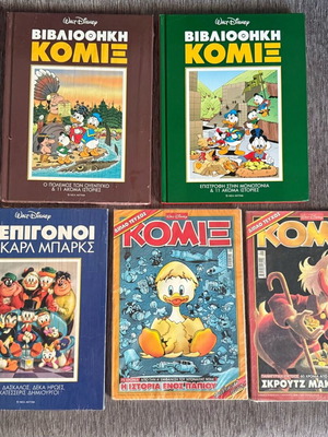 Comics pack like new with Bibliothiki Komix and special issues