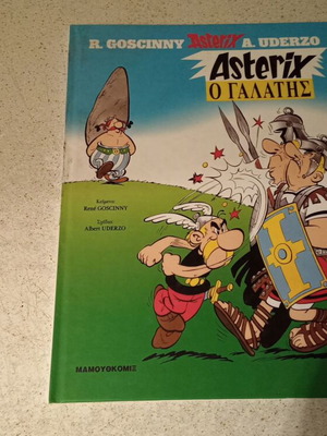 Asterix o Galatis comic book like new, hardcover