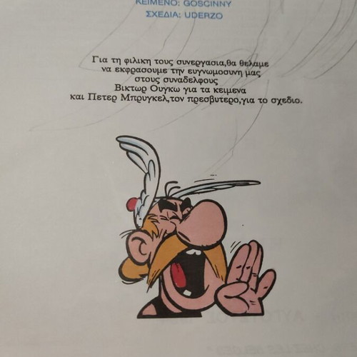 Asterix Stous Velgous comic book used condition